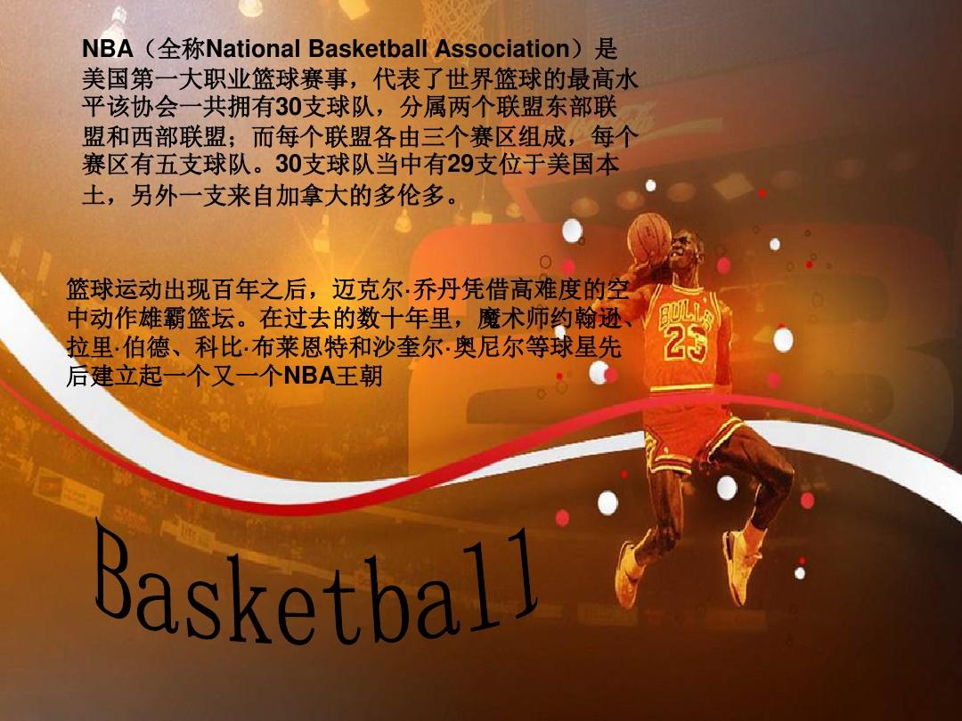 面的