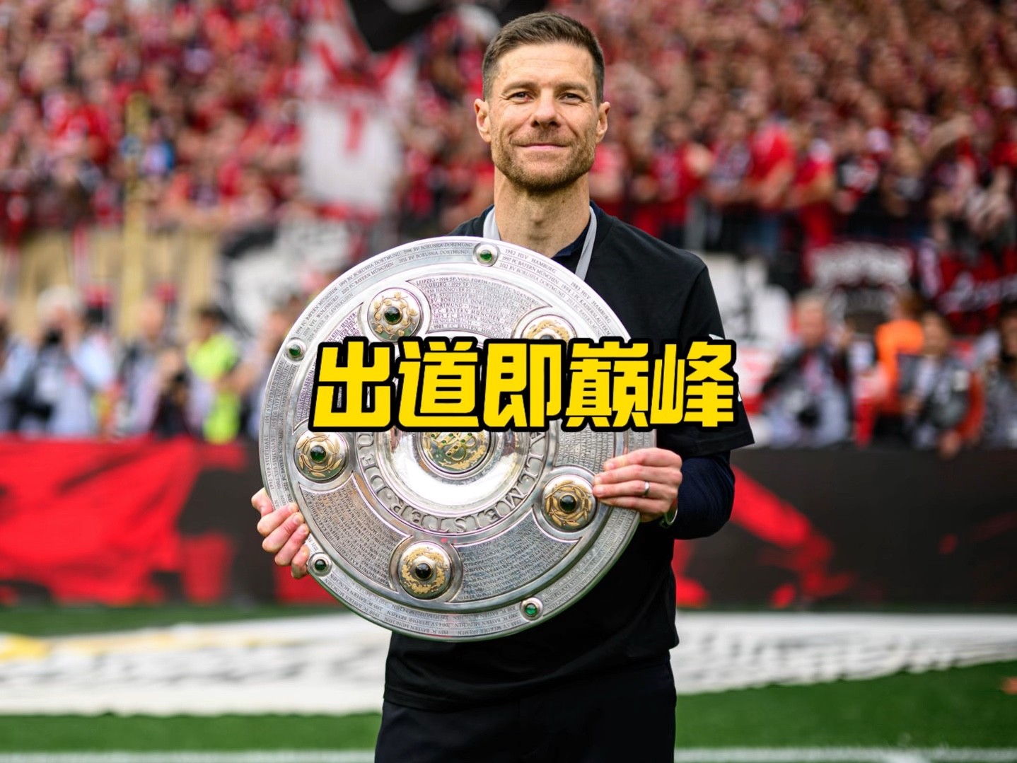 战术执行